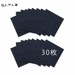 タイルカーペット タイルマット 30*30cm/枚 床保護 ずれないマット 洗濯OK ジョイントマット 洗える カット可能 吸着カーペット ペット猫