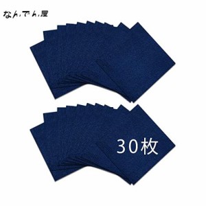 タイルカーペット タイルマット 30*30cm/枚 床保護 ずれないマット 洗濯OK ジョイントマット 洗える カット可能 吸着カーペット ペット猫