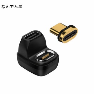 cablecc 40Gbps USB4 Type C 磁気コネクタ オス-メス 反対 U字型 バックアングル 100W パワーデータ 8K ビデオアダプター ノートパソコン