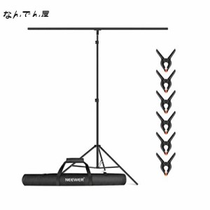 NEEWER T字型 背景サポートスタンドキット 2.6m高さ調節可能な三脚スタンド 1.5m幅のクロスバー スプリングクランプx6とキャリングバッグ