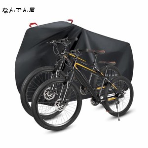 Faireach 自転車カバー 防水 厚手 破れにくい 2台用 210D バイクカバー 電動自転車 カバー 自転車 レインカバー 防風バックル ロック穴付