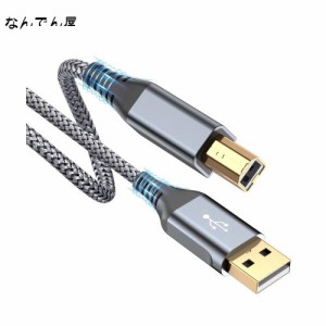 プリンター ケーブル 2M USB 2.0 ケーブル USB2.0規格 パソコンとプリンター接続ケーブル ナイロン編み 高速転送 HP、Canon、Panasonic、