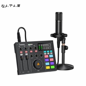 Maonocaster？オーディオミキサー？オーディオインターフェース？DJ？Mixer？オールインワンポッドキャストスタジオ？コンパクト？配信機