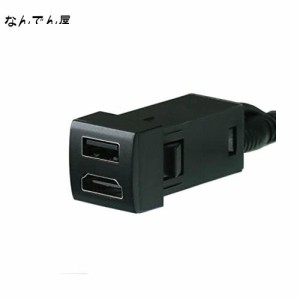 USB入力ポート＆HDMI入力ポート オーディオ中継 オーディオパーツ スペアスイッチホールがUSB/HDMI入力端子に変身 トヨタ/ダイハツ車用 (