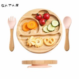 Mamimami Home 吸盤 皿 ベビー食器 セット 象 竹食器 離乳食 食器 食事 赤ちゃん 子供 自分で食べる 吸着 ひっくり返らない プレート ス