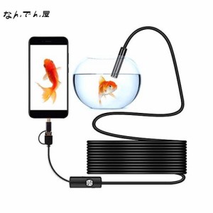 Shuiling ファイバースコープ 内視鏡カメラ 防水 usb 工業用 極細レンズ5.5mm 6LED搭載 暗視対応 照度調節可能 IP67防水 エンドスコープ