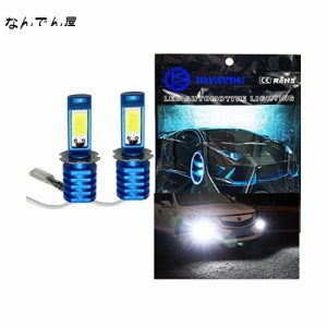 DWAYDE 白光 H3 LED フォグランプ バルブ H3A 6000K 無極性入力端 24Vトラック/12V車用 2個入り