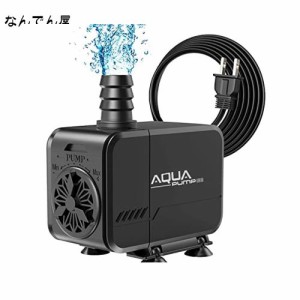 THYESCOM 水中ポンプ 小型ポンプ 吐出量2200L/H 揚程2.4M 給水ポンプ 静音設計 排水ポンプ 100V水槽水循環ポンプ 吐出量調整可能 ミニポ