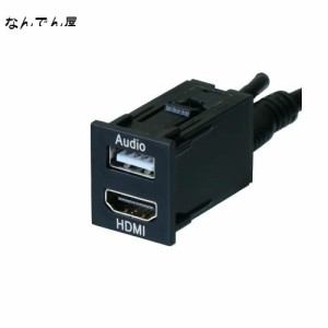 トヨタ usb hdmi 入力 端子の通販｜au PAY マーケット