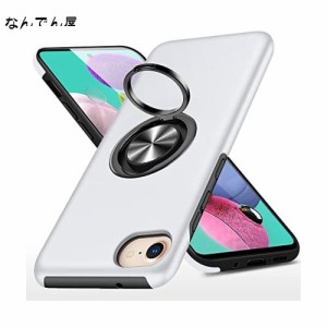 iPhone SE用 ケース 第3世代 iPhone SE用 ケース iPhone 7用 ケース iPhone8用 ケース リング付き PC TPU 耐衝撃 衝撃吸収 傷つけ防止カ