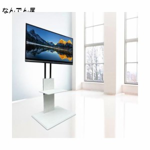 70インチ テレビ台の通販｜au PAY マーケット