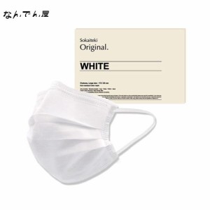 [爽快適] マスク 不織布マスク 日本機構認証済 耳が痛くなりにくい 50枚 カラーマスク 小さめ 大人 Mサイズ 約16.5×9cm ホワイト