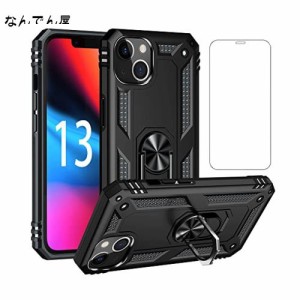 スマホケース iPhone 13 いpほね13 ケース 13ケース リング 耐衝撃 あいフォン13 アイフォン iPhoneケース 13 ケース Case カバー リング