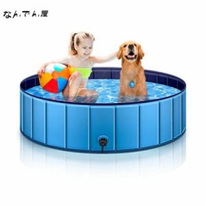 Moniko プール 子供用 ペット用 ベビープール 犬用プール 空気入れ不要 折りたたみ お庭用 ビーチ用 屋内用 屋外用 アウトドア用 大型プ