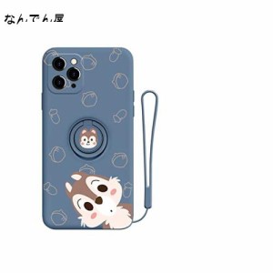 iPhone11ProMaxケース チップとデール リング付き 携帯ケース スマホケース ディズニー アニメキャラクター シリコン リス 落下防止 スト