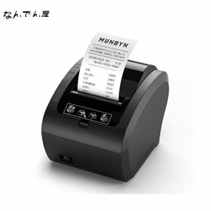 MUNBYN レシートプリンター 感熱式プリンター 高速印刷 ESC/POS指令 USB/Ethernet/Bluetooth対応 大容量タンク 業務用 スーパーマーケッ