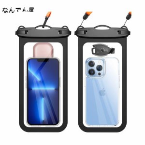 2枚セット スマホ 防水 ケース 8インチ以内 完全防水 海 プール 温泉 通話 風呂 顔認証 水中 撮影 スマホ保護 携帯 防水 ケース 首かけ 