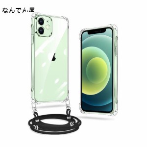 iPhone 11 ケース クリア ネック ショルダー ストラップ付き iPhone 11 スマホケース iPhone11 カバー 耐衝撃 薄型 軽量 TPUスマホ シリ