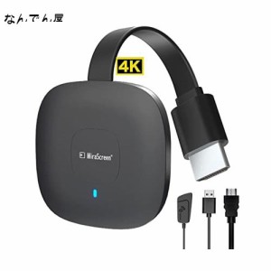 【令和三年最強4Kアップグレード版】 iPhone Androidスマホ PCの画面をテレビやモニターにミラーリング iphone HDMI 変換 ケーブル HDMI