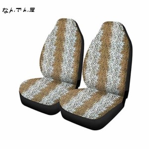 myoseya シートカバー 汎用 カーシートカバー 車シートカバー 前席 メッシュ 通気 防汚 レトロ 上品 おしゃれ バケットシート 自動車 乗