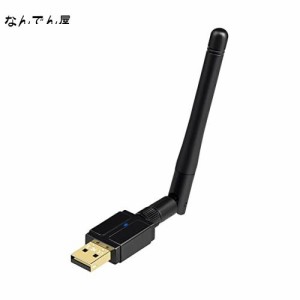 VAVIICLO Bluetooth 5.1 長距離USBアダプタ 最大通信距離100m ブルートゥース子機 PC用/ナノサイズ/Ver5.1/ Bluetoothアダプタ 低遅延 無