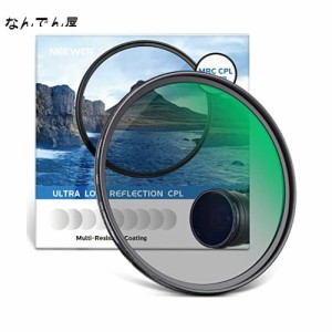 NEEWER 49mm PLフィルター 円偏光フィルター HD光学ガラス 30層ナノコーティング偏光フィルム コントラスト強調 反射除去 グレア低減 超