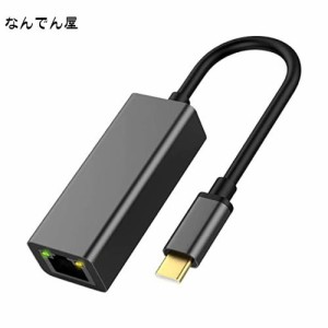 GUROYI USB-C LAN 変換 有線LANアダプター 1Gbps 超高速 USB-C to RJ45 タイプC LAN 変換アダプター ギガビットイーサネット MacBook Pro