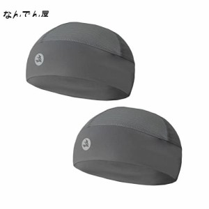 Empirelion 薄手 吸汗/即乾 ヘルメットインナーキャップ 夏用 ビーニー ワッチ オールシーズン サイクルキャップ スカル キャップ 汗止め