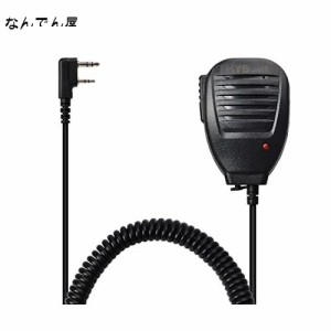 KENWOOD/BaoFeng用 ハンディー 無線機 スピーカーマイク 3.5φイヤホンジャック付き2ピン用 UBZ-LS20 UBZ-LP20 UBZ-LM20 UBZ-LK20 UBZ-LP