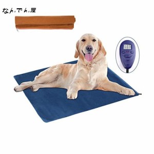 Dopet ペット用ホットカーペット ペット カーペット ペット マット 65*40cm 7段階温度調節 猫 マット 猫ペットヒーター 2つカバー付き 犬