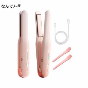 ヘアアイロン コテ ストレートアイロン コードレスヘアアイロン ミニ ヘアアイロン usb充電式 ワイヤレス 3段階温度設定可能 2WAYストレ