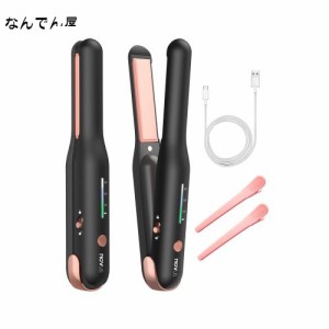 ヘアアイロン コテ ストレートアイロン コードレスヘアアイロン ミニ ヘアアイロン usb充電式 ワイヤレス 3段階温度設定可能 2WAYストレ