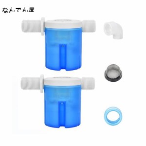 YMJOGGUE 2個 1/2” フロートバルブ 貯水槽 自動制御 水位制御バルブ フロートボール 水槽用 給水塔 スイミングプール 水族館 節水装置 (