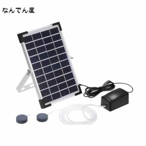 ソーラーエアーポンプ ソーラー エアーポンプ エア ポンプ 太陽光充電式 5W エアレーション 発電パネル 省電力動作 静音設計 軽量 各種水