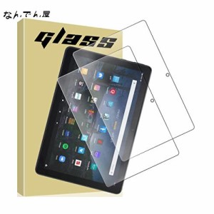 【2枚セット】対応 Amazon Fire HD 10 2023年発売 用の強化ガラスフィルム 耐指紋 撥油性 表面硬度9H ラウンド加工処理 飛散防止処理高感