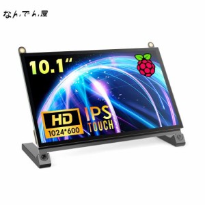 NORSMIC 10インチRaspberry Pi用タッチモニター IPS 1024X600 スピーカー内蔵 高輝度-自立 モバイルディスプレイ 小型液晶 Raspberry Pi 