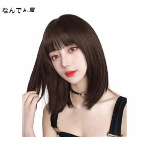 AISIQUEENSウィッグ セミロング レディース フルウィッグ ボブ ミデイアム wig 女装 ストレート軽い前髪 爽やか 女性用 自然 耐熱 日常用