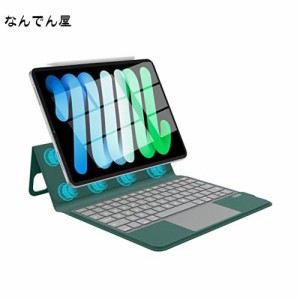iPad キーボード付きケース ipad air 第5世代 第4世代対応 ipad pro 11インチ キーボード タッチパッド付き ipad air キーボード 横も縦