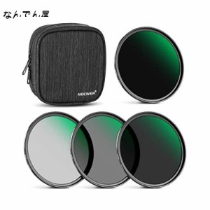 NEEWER 67mm NDフィルターセット ND1000+ND64+ND8+ND4減光フィルターセット 両面30層マルチコーティング HD光学ガラス 撥水防汚キズ防止 