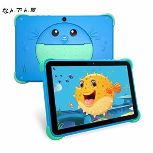 子供用タブレット 10インチタブレット 子供用 WiFi キッズタブレット Android 幼児用タブレット デュアルカメラ Android 11.0 2GB 32GB R