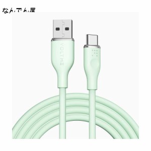 VOLTME USB Type C ケーブル 柔らかいシリコン製 絡まない 断線防止 タイプc ケーブル 急速充電 QuickCharge3.0対応 Xperia/Galaxy/LG/iP