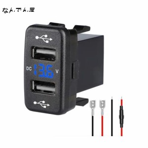 Palummaトヨタ車系用 電源ソケット USBポート*2 USB接続通信パネル デジタル 12Ｖ電圧計付き 安全 DIYインストール カーチャージャー ス