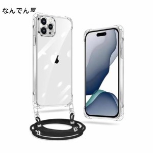 iPhone 11 Pro Max ケース クリア ネック ショルダー ストラップ付き iPhone 11 Pro Max スマホケース アイフォン 11 Pro Max カバー 耐