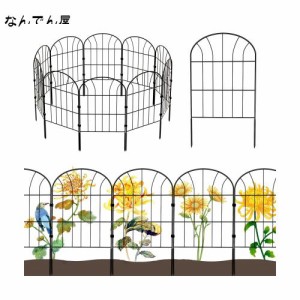 MITOUER【2023最新型】ガーデンフェンス アイアンフェンス 10枚セット ブラック 防錆 植物や花を保護 花壇 菜園 柵 塀 庭 犬 ガーデン 仕