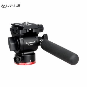 Koolehaoda フルードビデオ雲台2WAY雲台 小型カメラ雲台1/4”ネジ付き 360°回転可能、耐荷重3キロ フラットベース アルミニウム製 - VL3