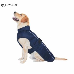 MAMORE 犬服 防寒着 防水 ジャケットベスト ペット服 一体型綿入れ 袖なし コート秋冬服 ダウン 小中型犬 大型犬 夜間反射 防風 防寒 着