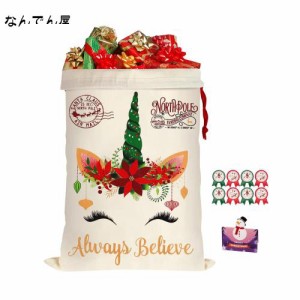 GOKEI クリスマス ラッピング 袋 特大 50*70cm クリスマス プレゼント袋 1枚 大 袋 クリスマスプレゼント ギフトバッグ 巾着袋 プレゼン