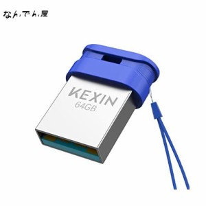KEXIN USBメモリ 64GB USB3.0 1個 ？70MB/S フラッシュドライブ USBメモリースティック 超小型 軽量 データ転送 防水 防塵 耐衝撃 Window