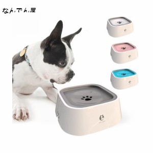 ペット給水器 犬用 猫用 水飲み器 ウォーターボウル 水飲み器 1.5L大容量給水器 ABS樹脂 飛び散り防止 溢れ 重力設計 滑り止め 手入れ簡