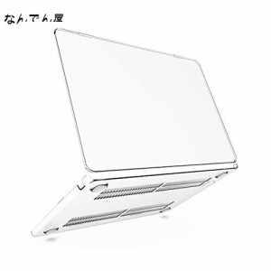 MacBook Air M1 ケース 13インチ A1932 A2179 A2337 対応 カバー M1チップ搭載モデル 2018-2020モデル - MacBook Air 13インチ 用 保護ケ